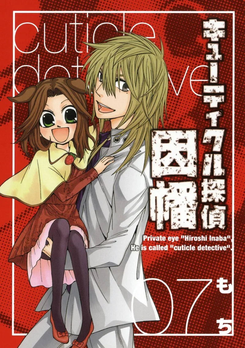 Volume 07