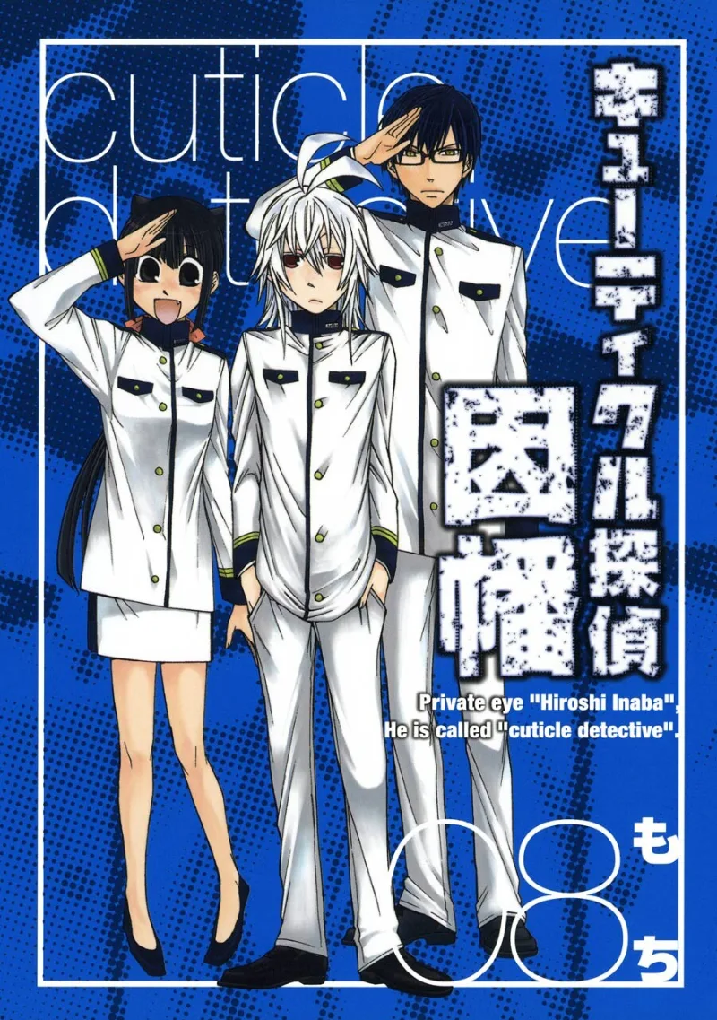 Volume 08