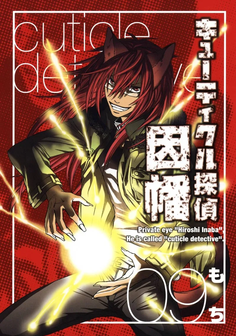 Volume 09