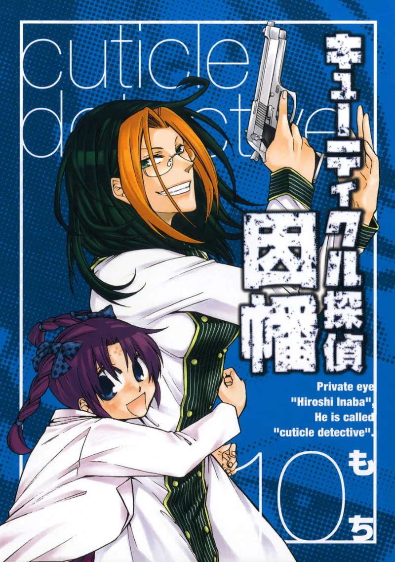 Volume 10