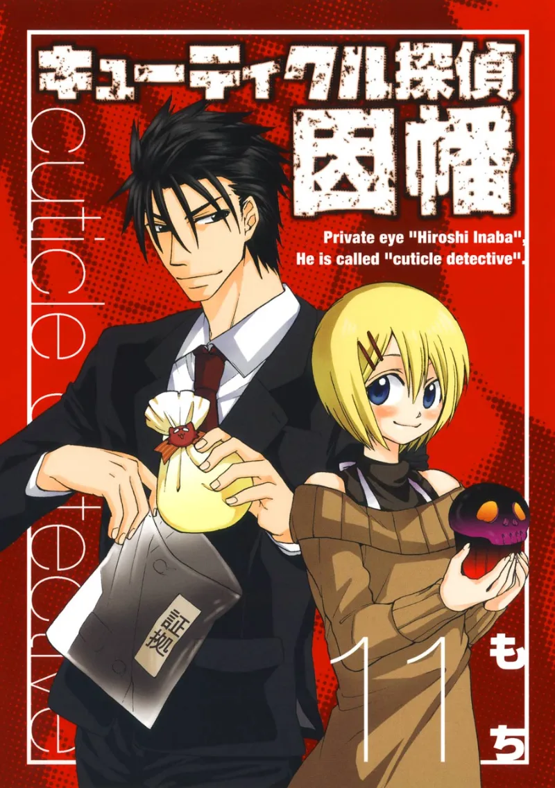 Volume 11