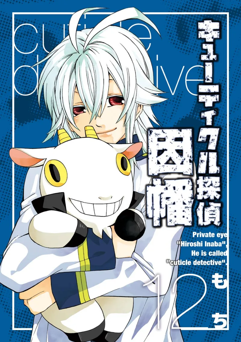 Volume 12