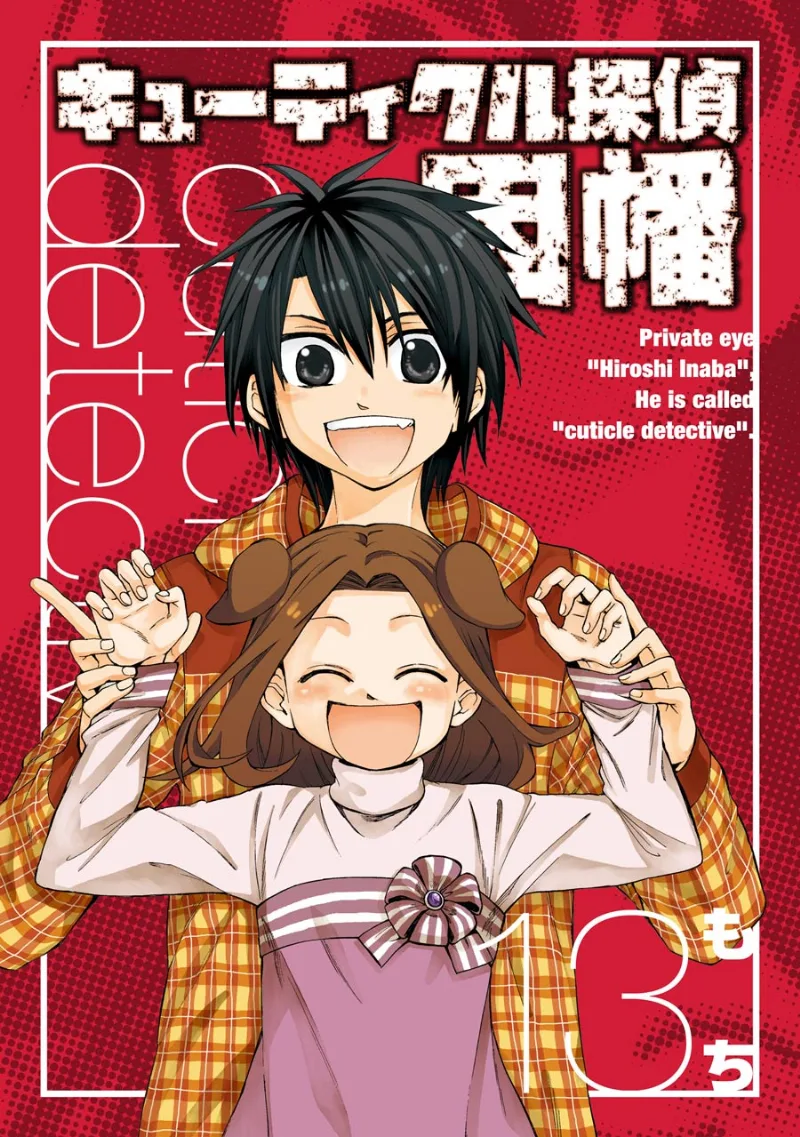 Volume 13