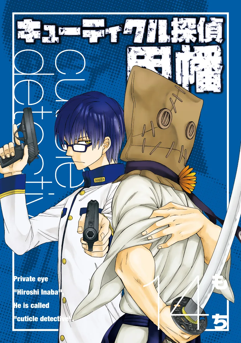 Volume 14