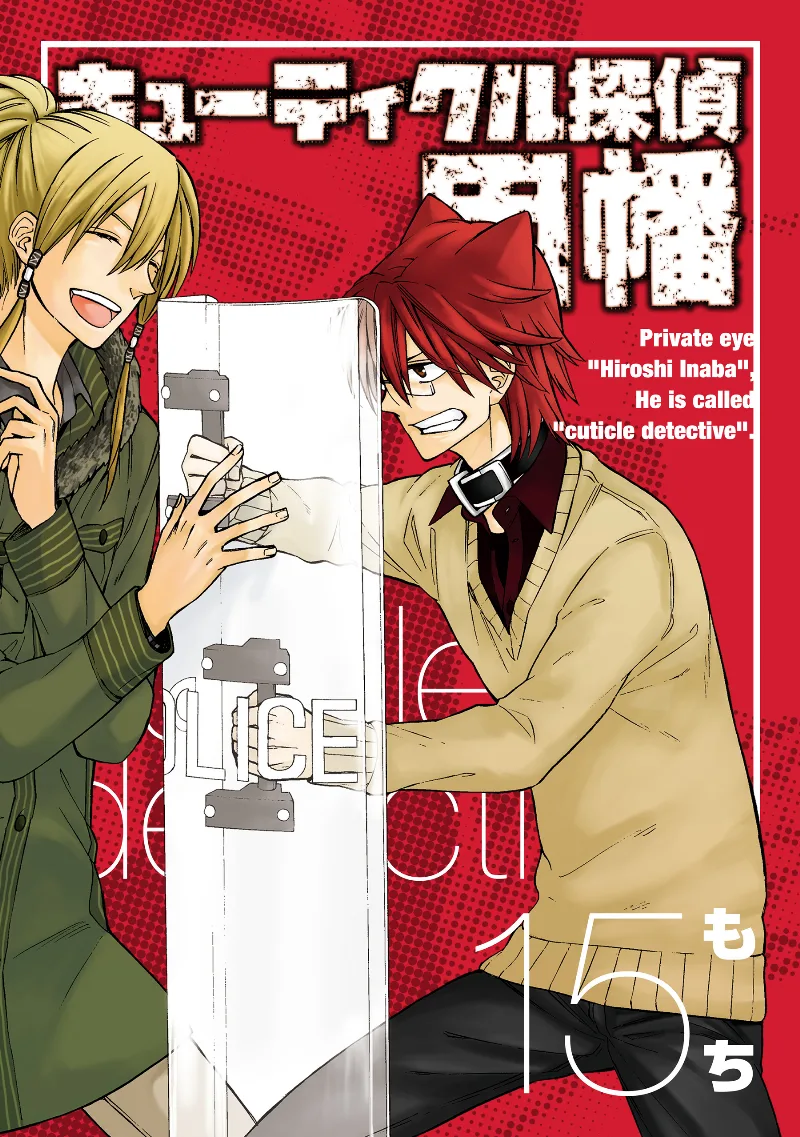 Volume 15