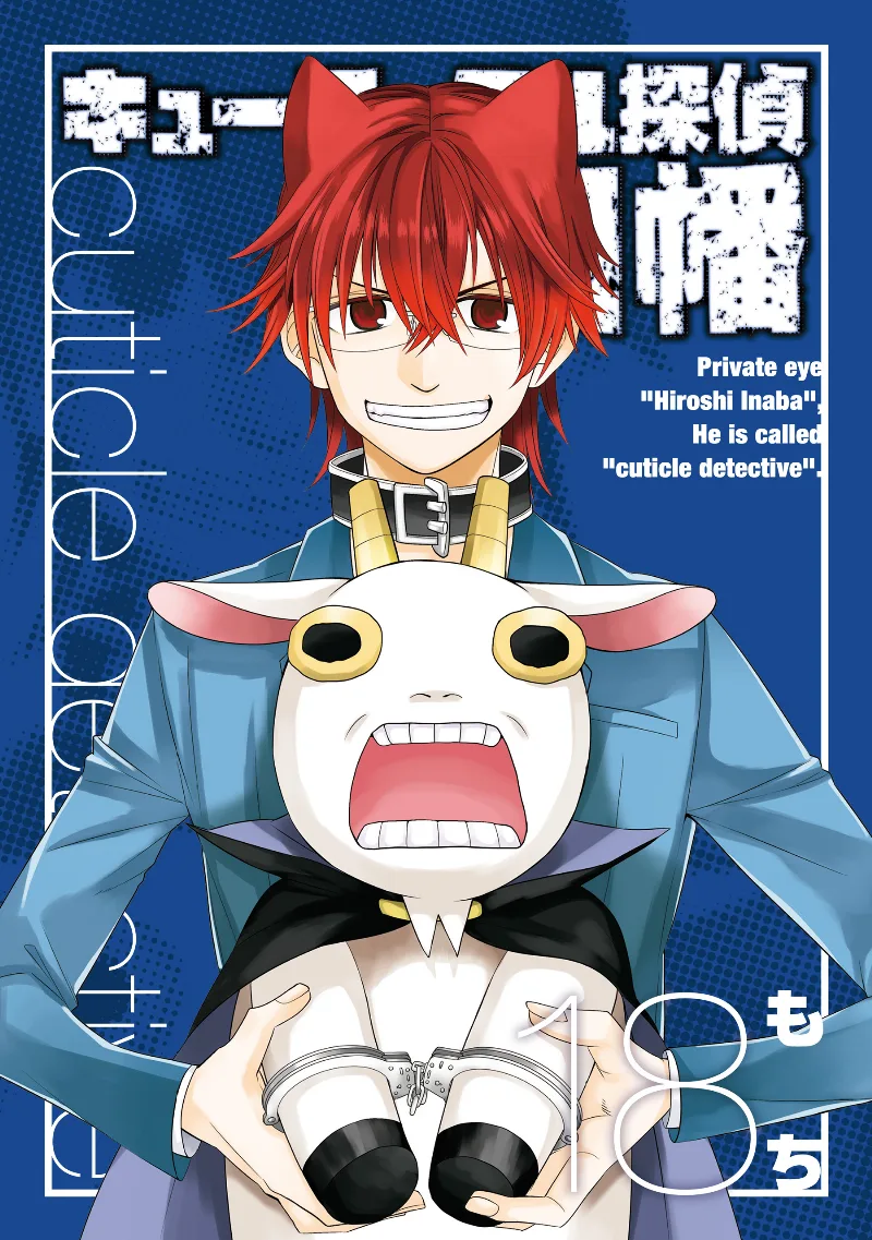 Volume 18