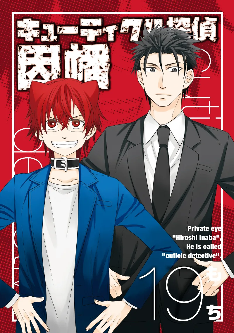 Volume 19