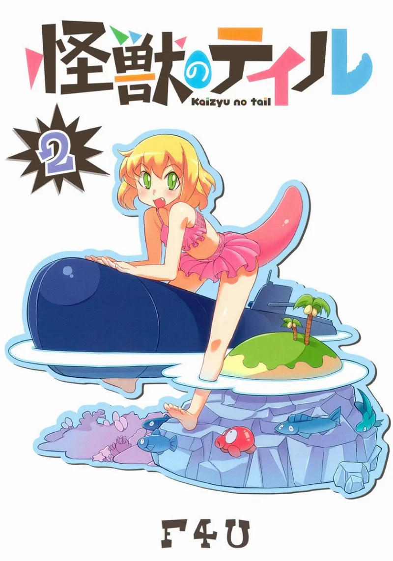 Volume 02