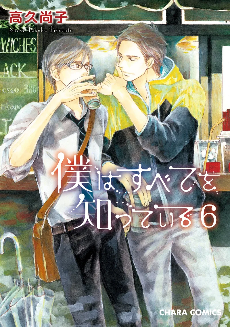 Volume 06
