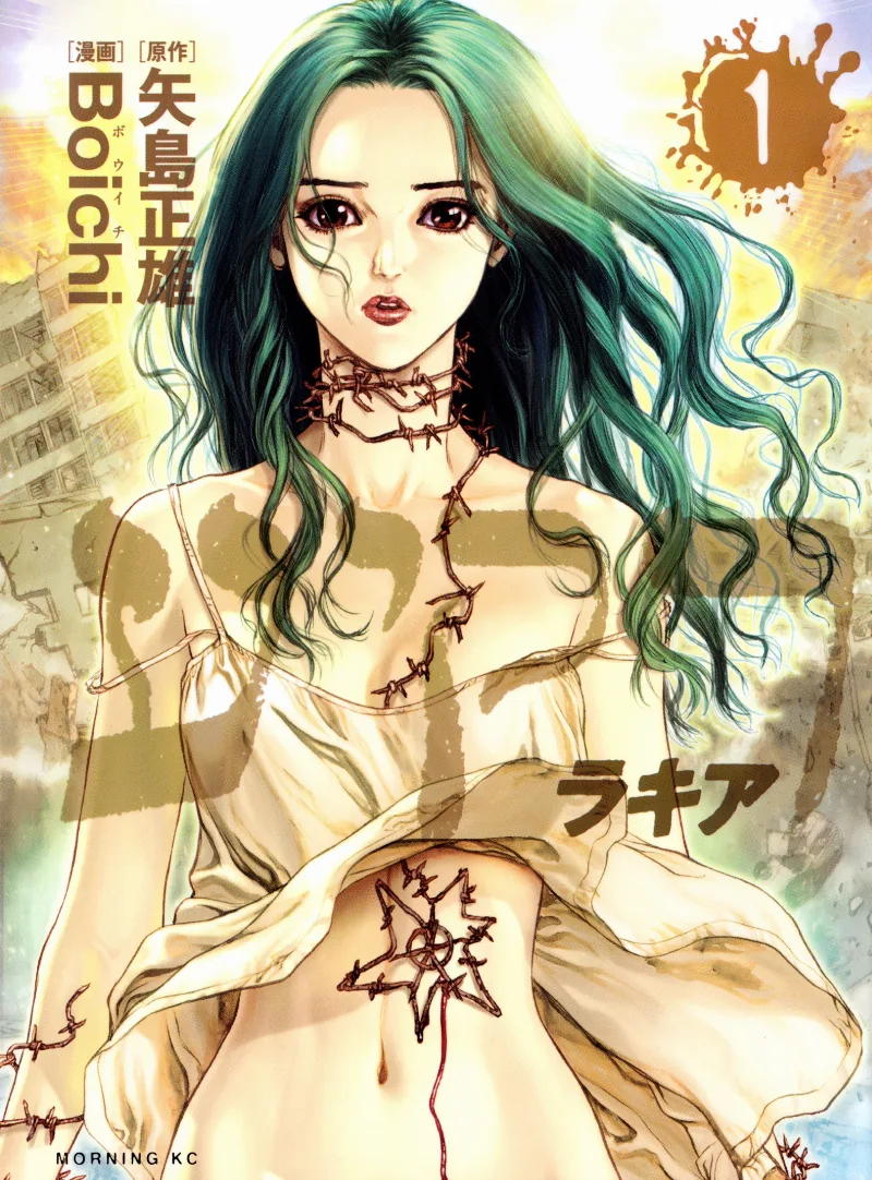 Volume 01
