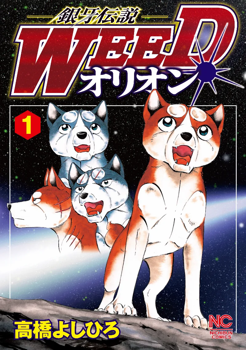 Volume 01