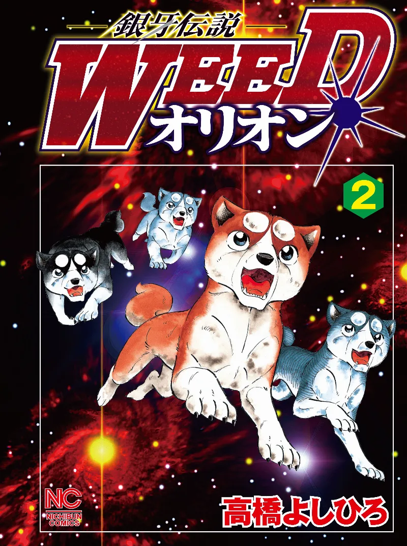 Volume 02