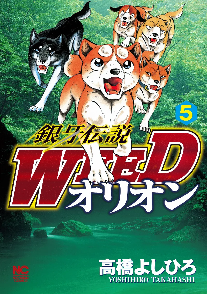Volume 05