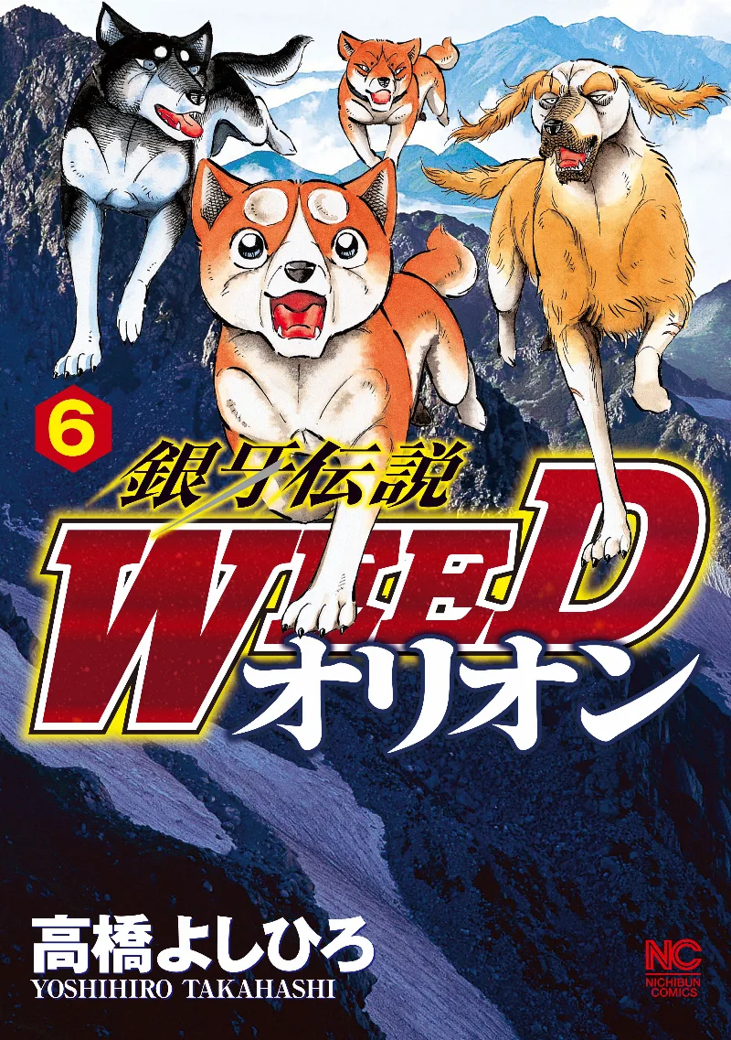 Volume 06
