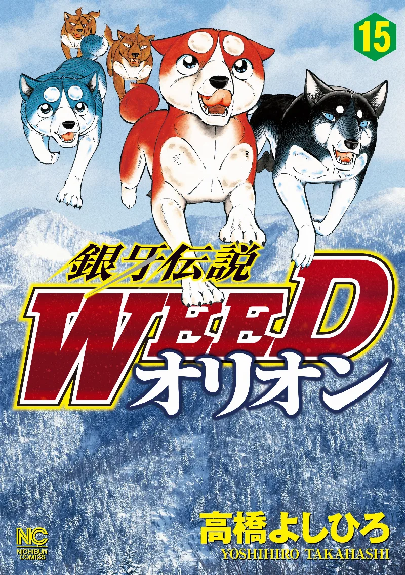 Volume 15