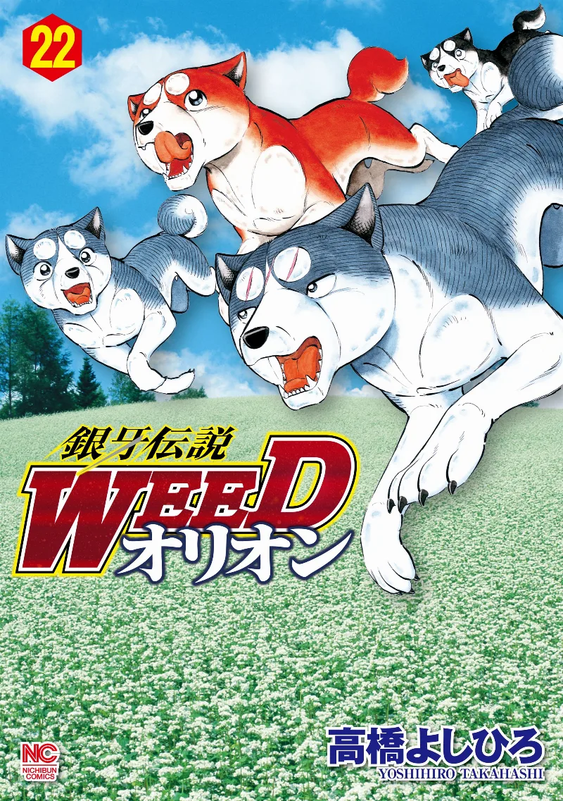 Volume 22