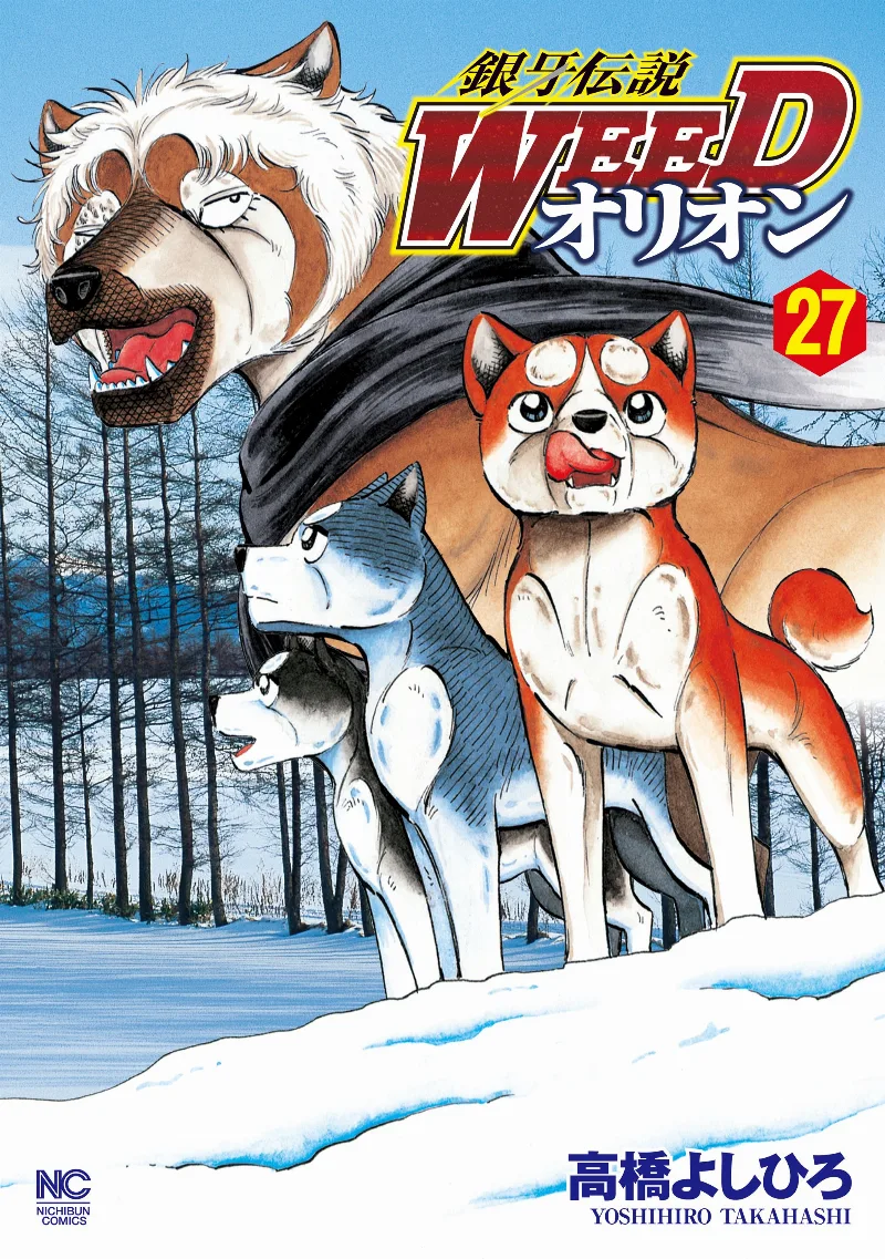 Volume 27