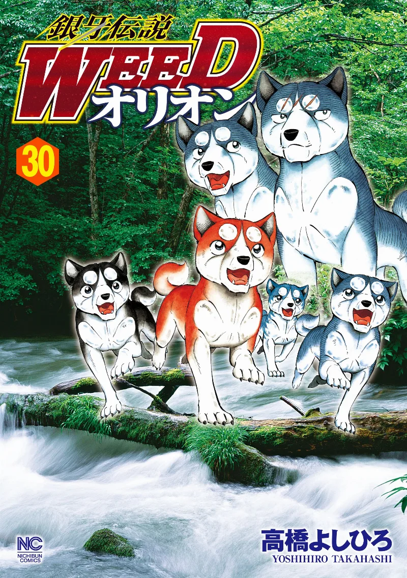Volume 30