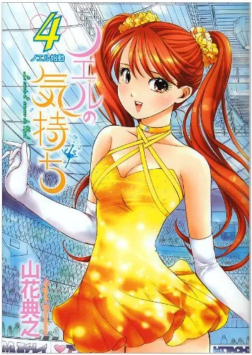 Volume 04