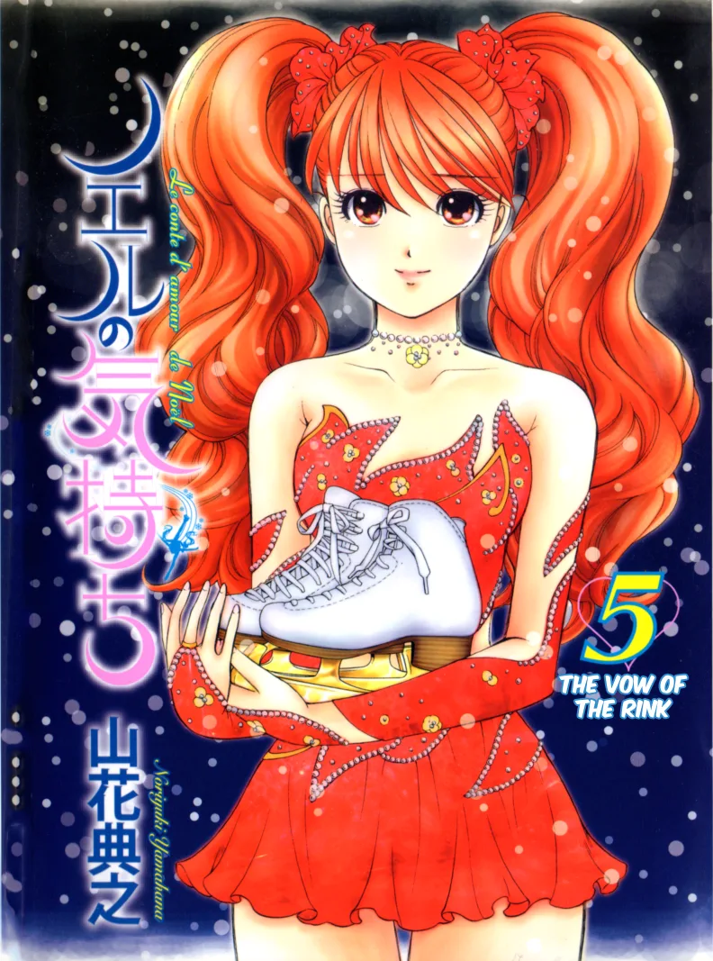 Volume 05