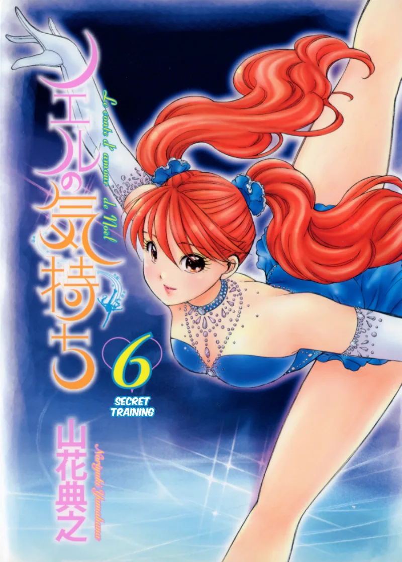 Volume 06