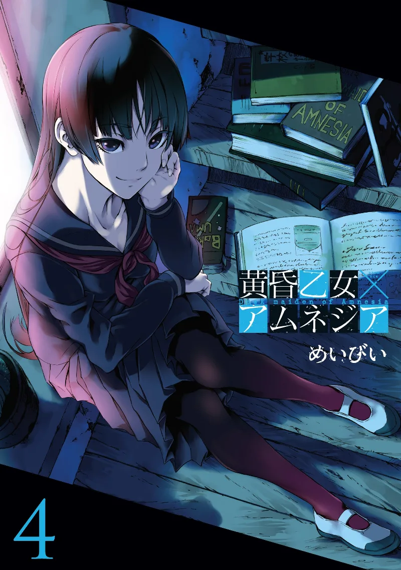 Volume 04