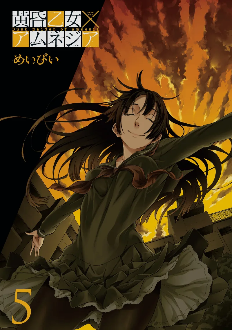 Volume 05