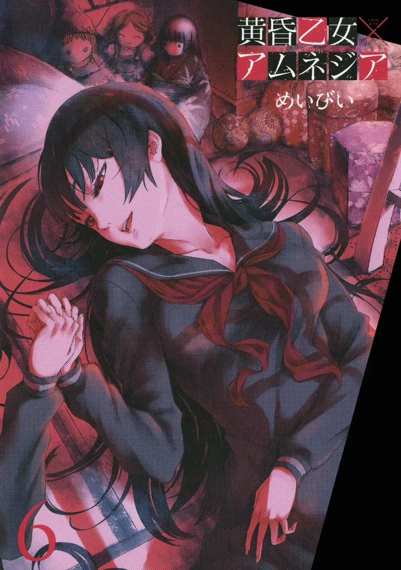 Volume 06