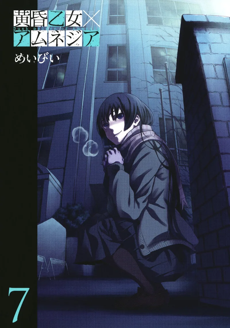 Volume 07