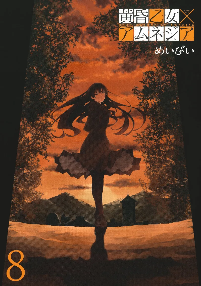 Volume 08