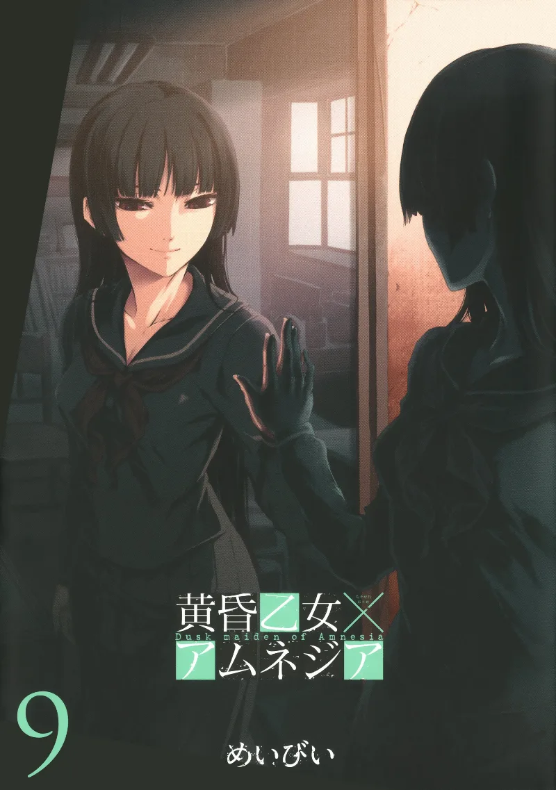 Volume 09
