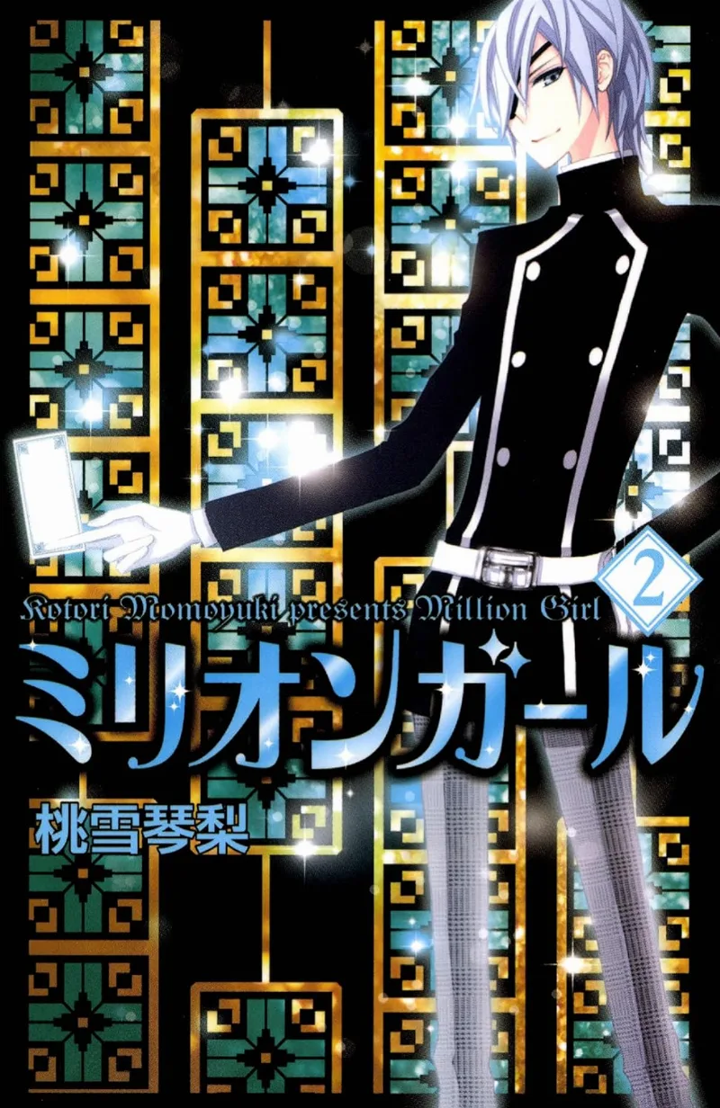 Volume 02