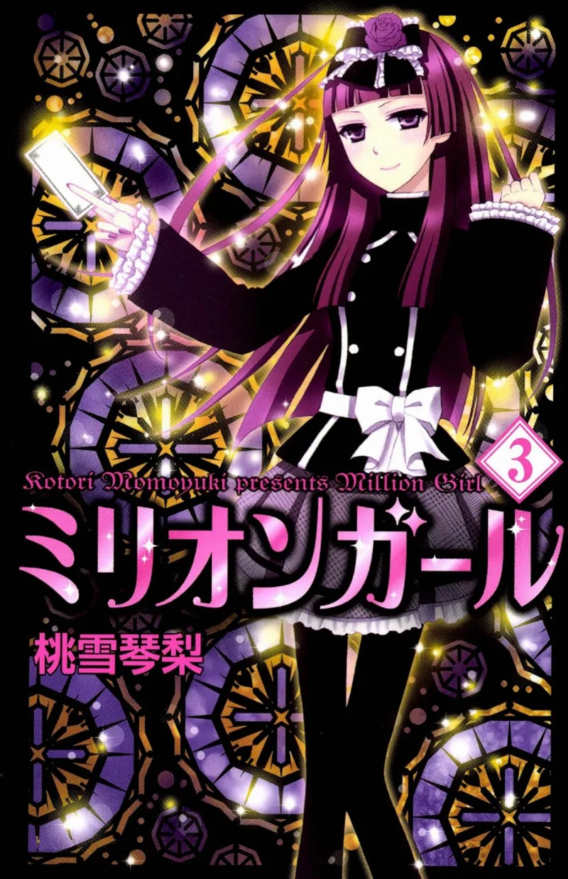 Volume 03