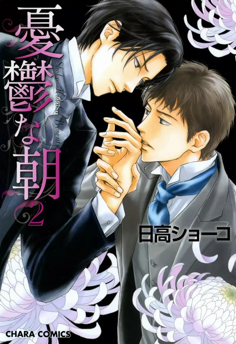 Volume 02