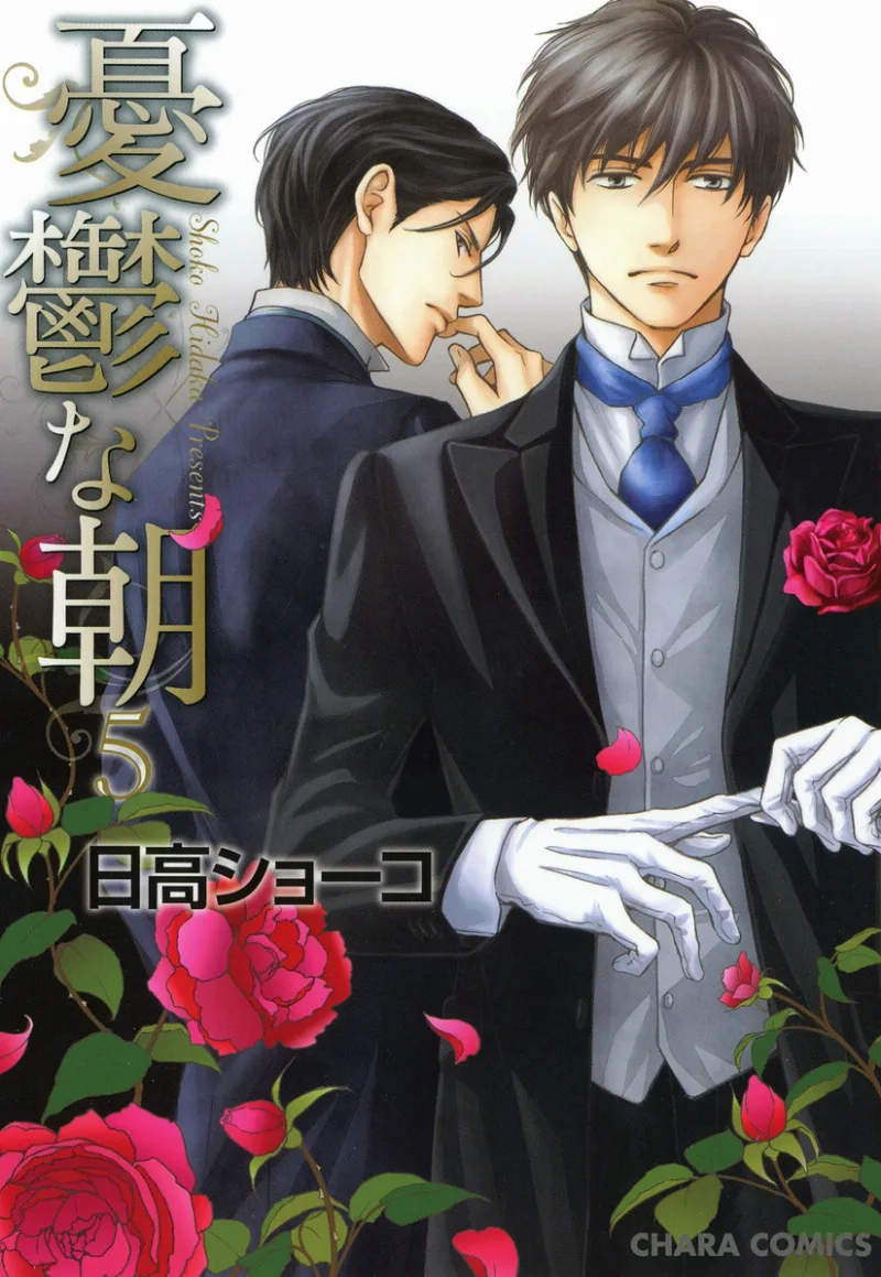 Volume 05