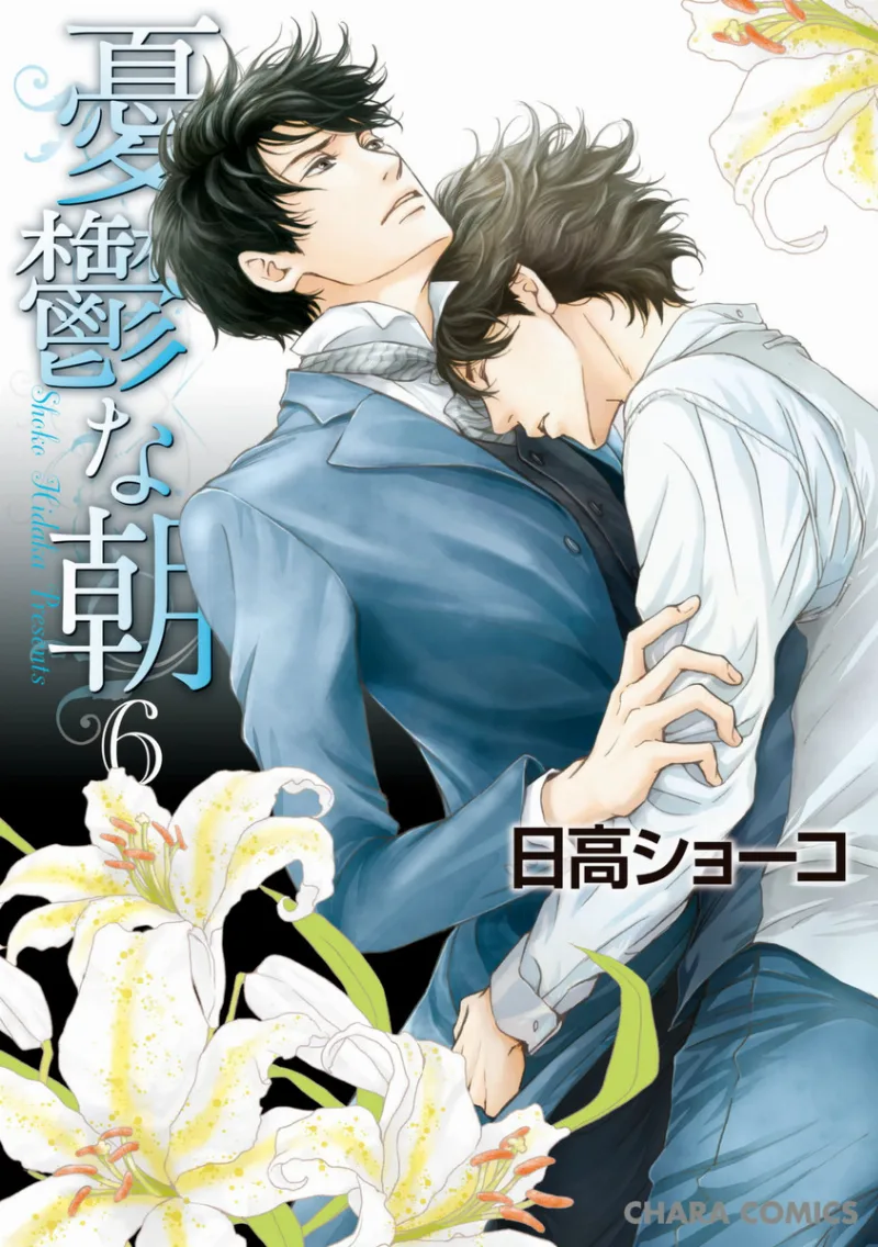 Volume 06