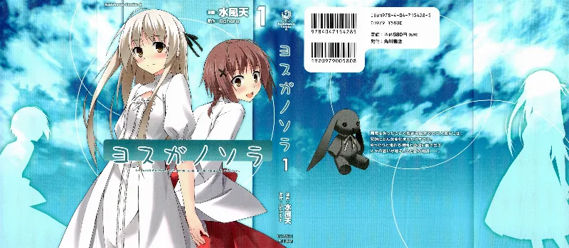 Volume 01.1