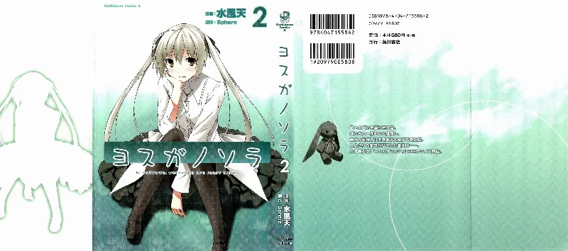 Volume 02.1