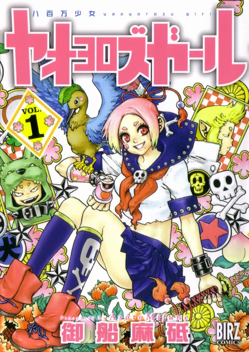 Volume 01