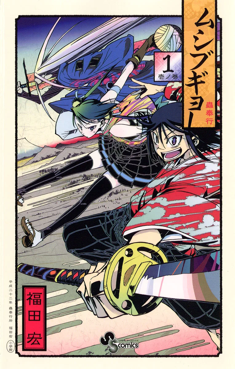 Volume 01