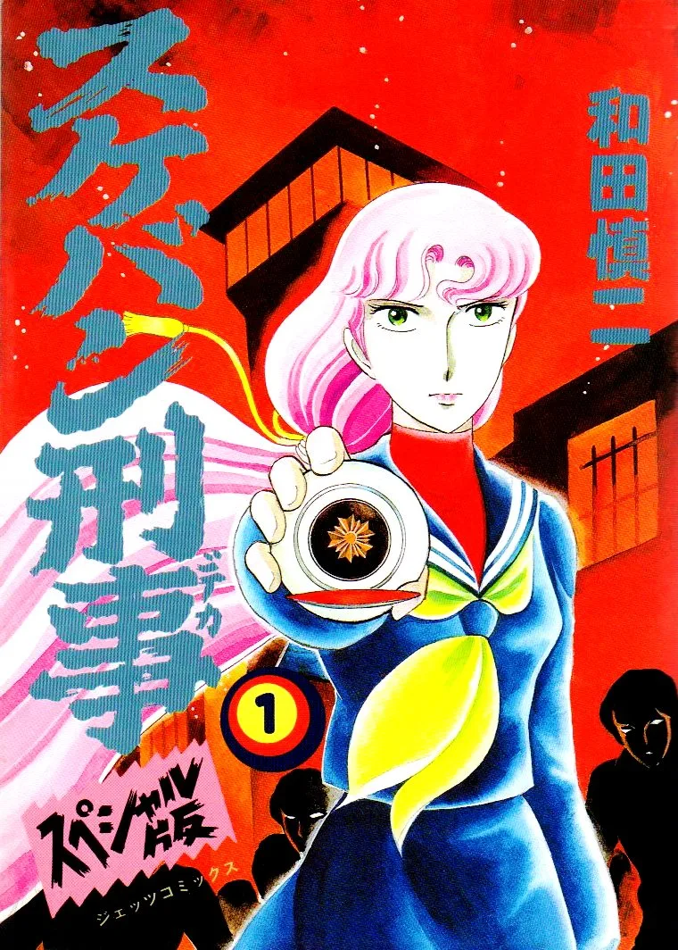 Volume 01.1