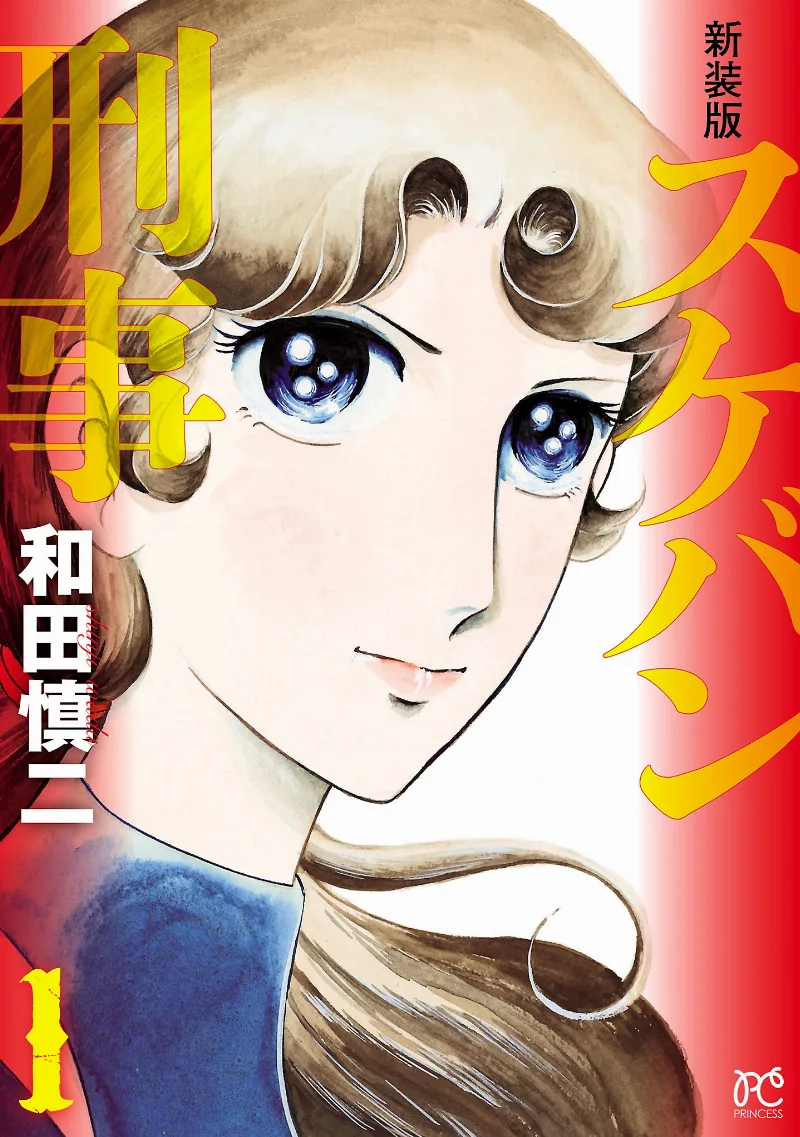 Volume 01.2