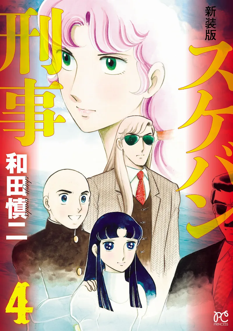 Volume 04.1