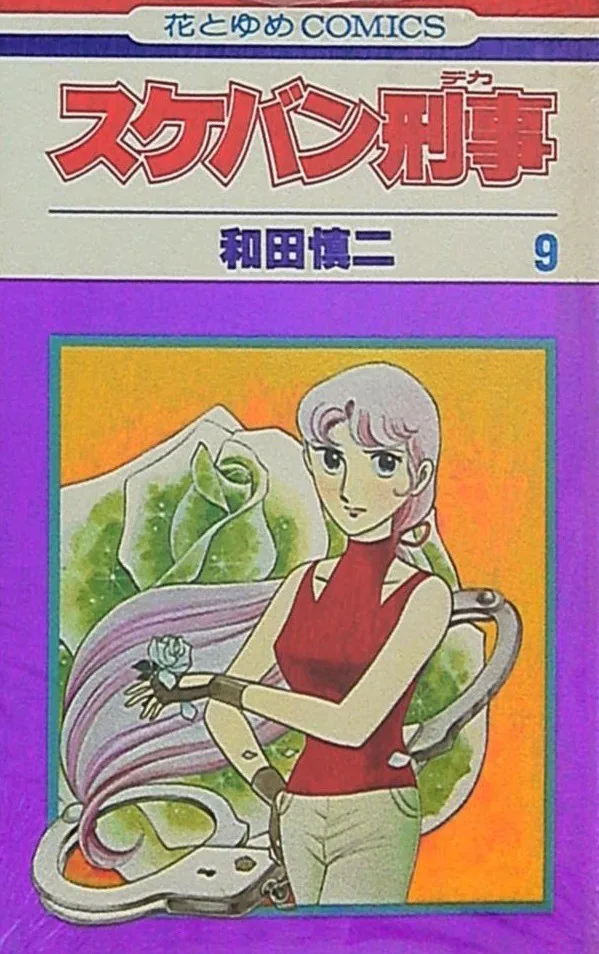 Volume 09