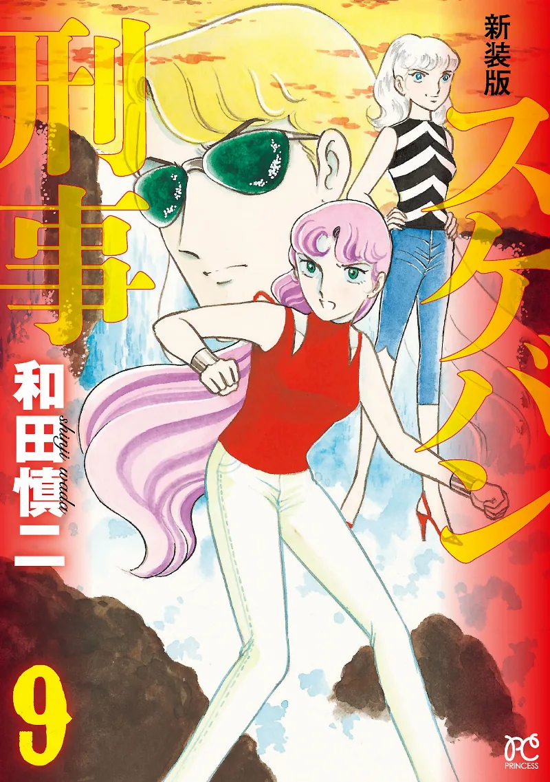 Volume 09.1