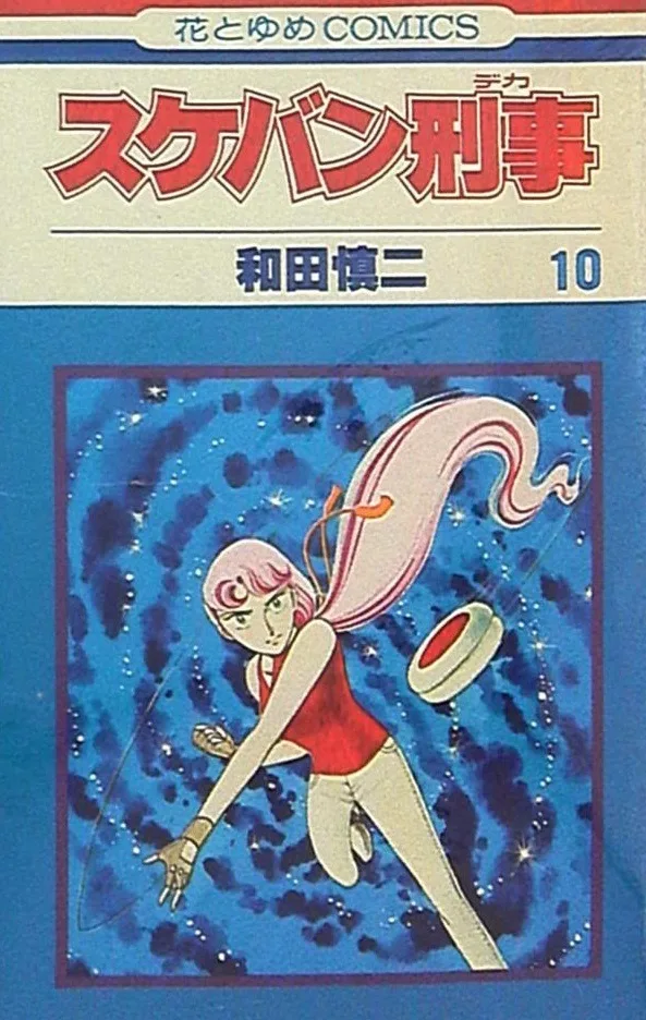 Volume 10