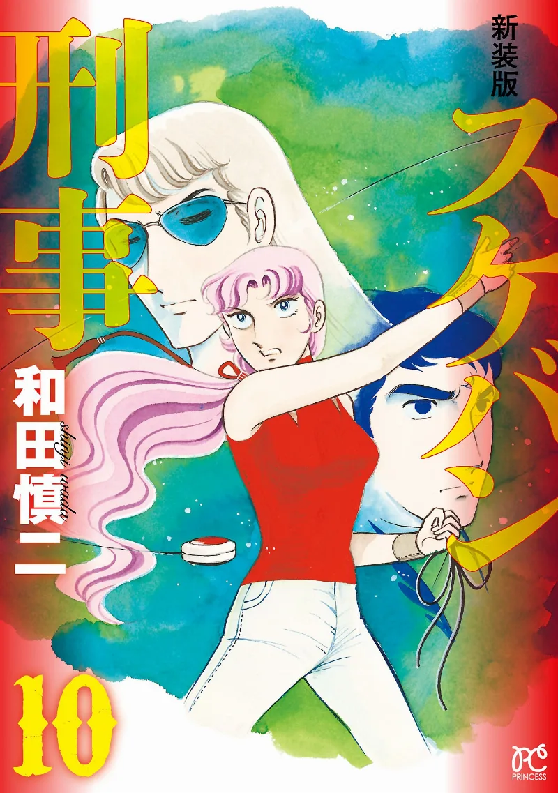 Volume 10.1