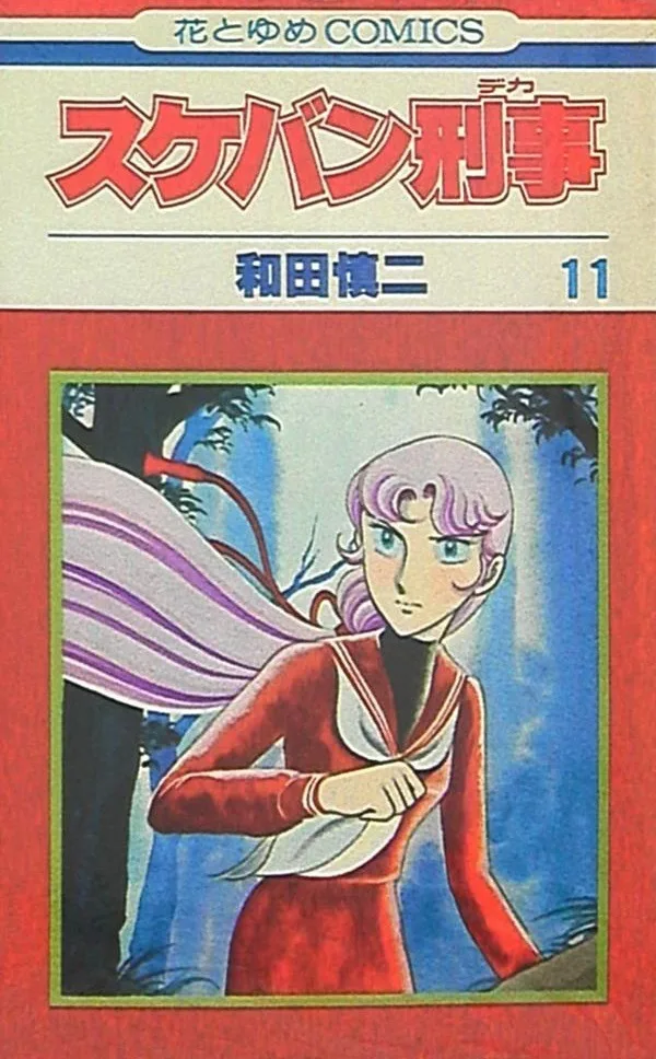 Volume 11