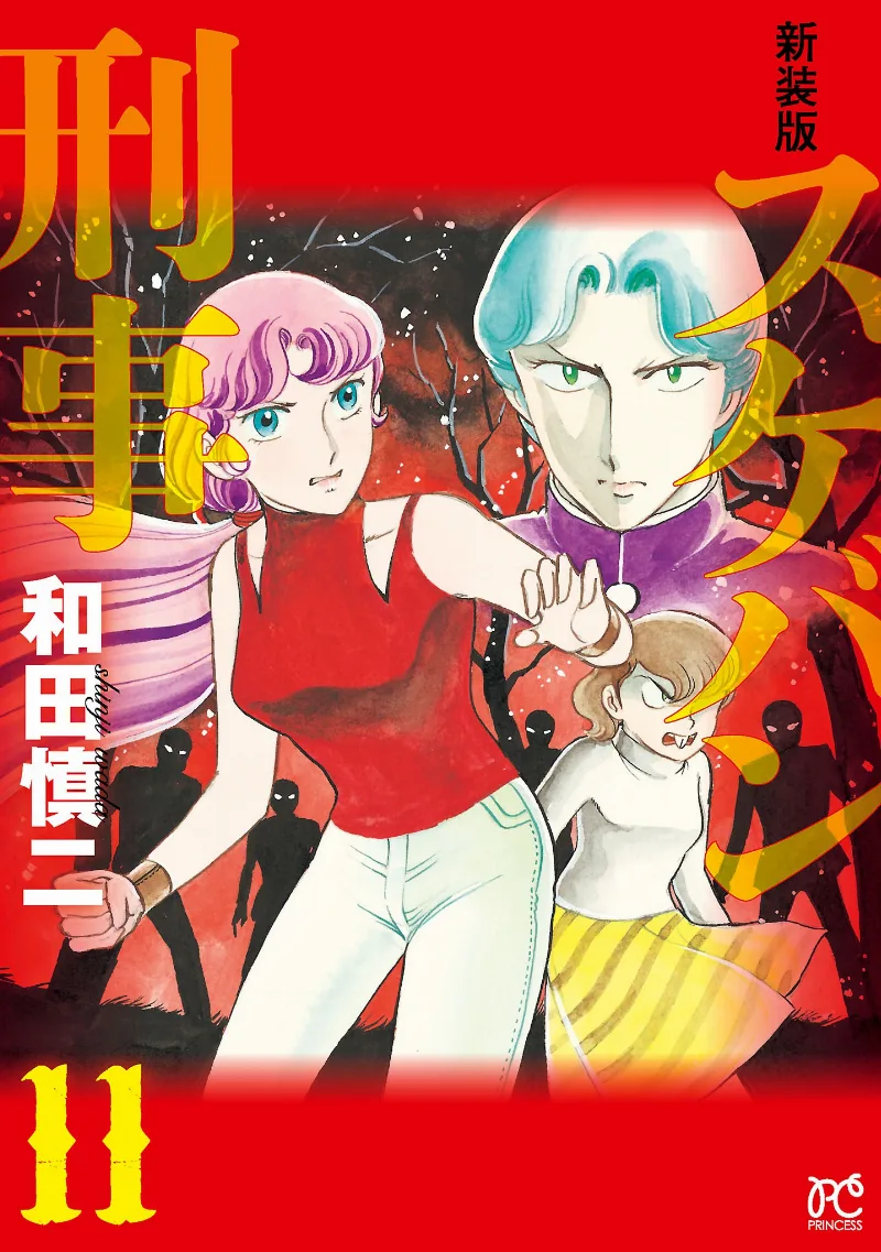 Volume 11.1