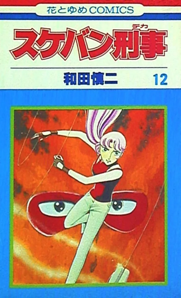 Volume 12